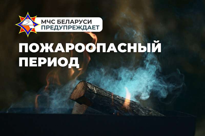 мчс от 17-03-26 1